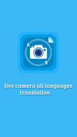 Camera Translator 海报