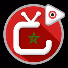 القنوات المغربية الارضية TNT APK 下載