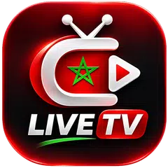 القنوات المغربية الارضية TNT