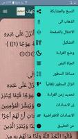 أضواء البيان bài đăng