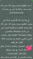 مكتبة الشيخ الإتيوبي | 7 كتب poster