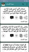 البحر المحيط في التفسير screenshot 2