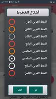 تفسير الألوسي imagem de tela 2