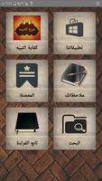 كفاية النبيه في شرح التنبيه [  poster