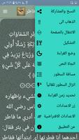 تفسير العز ابن عبد السلام poster