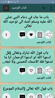 عمدة القاري شرح صحيح البخاري Cartaz
