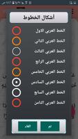 «السيرة النبوية» لابن هشام imagem de tela 3
