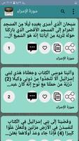 تفسير الرازي imagem de tela 2