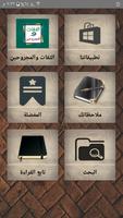 الثقات والمجروحين bài đăng