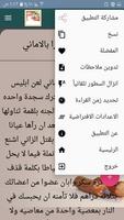كتاب الفوائد imagem de tela 1