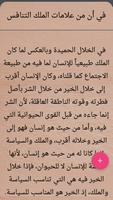مقدمة ابن خلدون Cartaz