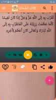 الأم في الفقه الشافعي bài đăng