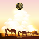 APK النهاية في الفتن والملاحم