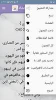 معجم الفقه الاسلامي bài đăng