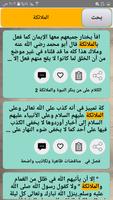 الفصل في الملل والأهواء والنحل bài đăng