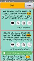 مسند الطيالسي poster