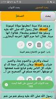 السنن الكبير للبيهقي bài đăng