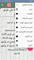 كتيبات تطوير الذات screenshot 1