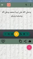 كتيبات تطوير الذات screenshot 2