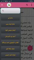 قصص النجاح bài đăng