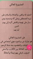 مكتبة الاخت المسلمة | 40 كتيب bài đăng
