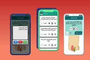تفسير البغوي imagem de tela 1