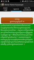 Khmer Name Horoscope capture d'écran 1