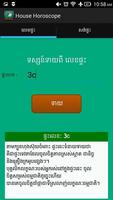 Khmer All Horoscopes capture d'écran 1