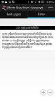 Khmer Brochhruy Horoscope capture d'écran 3
