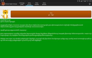 Khmer Daily Horoscope screenshot 3