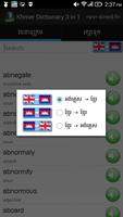 Khmer Dictionary 3 in 1 скриншот 3