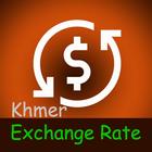 Khmer Exchange Rate آئیکن