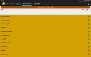 1 Schermata Khmer Funny Voice (Joke)