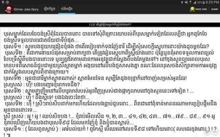 Khmer Joke Story Ekran Görüntüsü 3