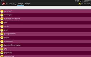 Khmer Joke Story captura de pantalla 2