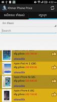 پوستر Khmer Phone Price