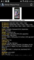 برنامه‌نما Khmer Phone Price عکس از صفحه