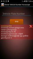 Khmer Vehicle Number Horoscope screenshot 1