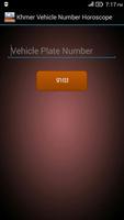 Khmer Vehicle Number Horoscope скриншот 2