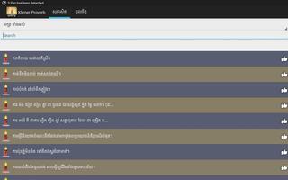 Khmer Proverb screenshot 2