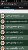 Khmer Strategy Story 포스터