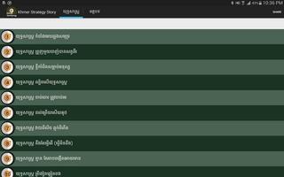 Khmer Strategy Story 스크린샷 2