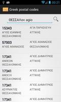 Greek postal codes capture d'écran 3