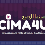 Cima For You مسلسلات للجميع