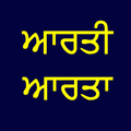 Aarti Aarta