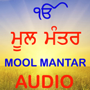 Mool Mantar APK
