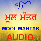 Mool Mantar Zeichen