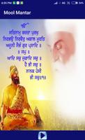 Mool Mantar Plakat