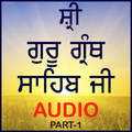 Guru Granth Sahib Ji (Audio)
