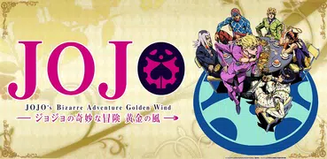 Unofficial - JoJo's Bizarre Adventure Soundboard